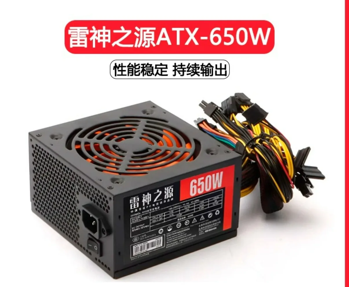 

Номинальный корпус основной платы для ПК 300 Вт, 400 Вт, 500 Вт, 600 Вт, 700 Вт, блок питания для настольной видеокарты