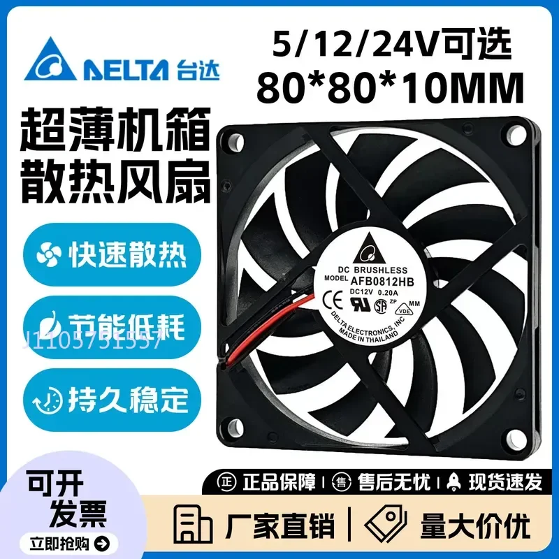 Ultra-Thin 80 x 80 x 10 mm DC 5V 12V 24V 0.20A Chassis Fan for Delta 8010