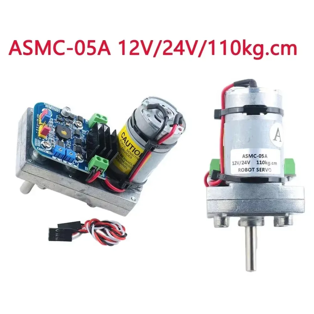 ASMC-05A 110 กก.ซม.เซอร์โวอุตสาหกรรม 12V/24V แรงดันไฟฟ้าคู่เกียร์โลหะผสมสำหรับแขนหุ่นยนต์/วาล์วควบคุม