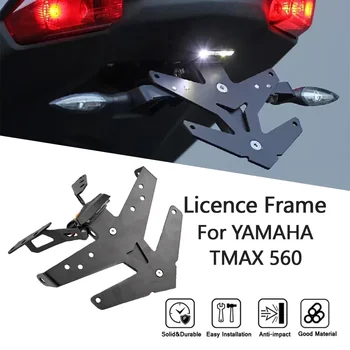 Yamaha Yamaha 560 2022-2024 modified license plate frame with light license plate frame is applicable