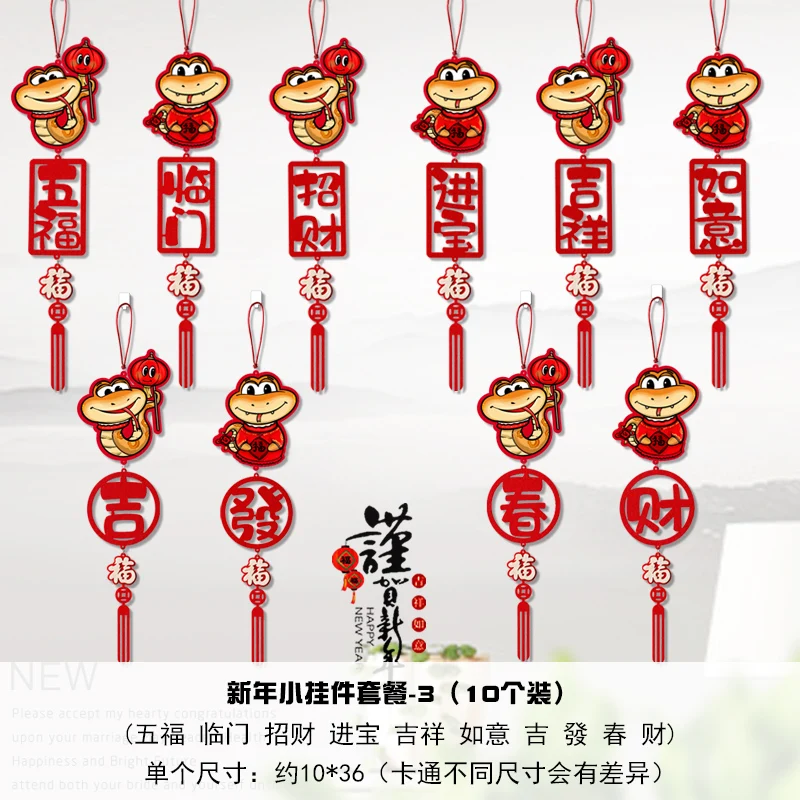 

2025 New Year Decor Chinese Knot Pendant Red Hanging Ornaments,Cartoon Snake Pendants for Home Trees Spring Festival Decorations