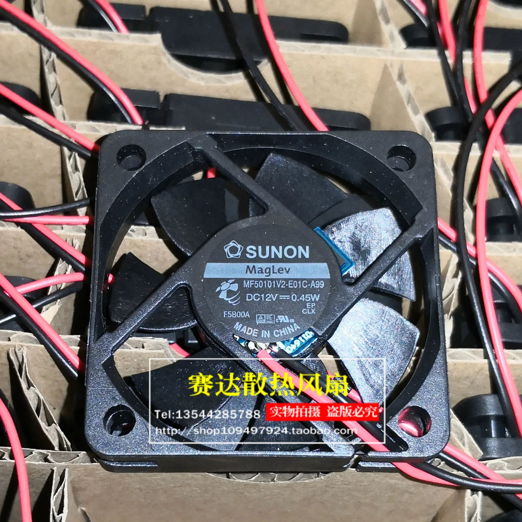 

НОВЫЙ охлаждающий вентилятор SUNON MF50101V2-E02C-A99 5010 12 В 0,54 Вт с маглев