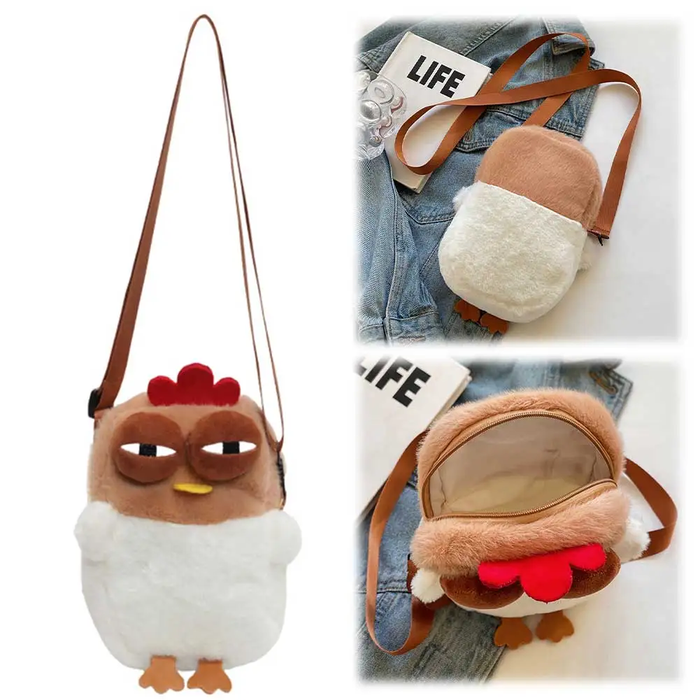 Plush Adjustable Strap Cartoon Bag Chicken Purse for Women Fluffy Hen Shoulder Bag Handbag for Travel Party