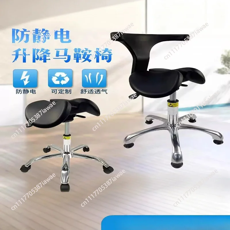 Ergonomic Saddle Chair, Dental Riding Chair, Lifting and Beauty Laboratory Chair