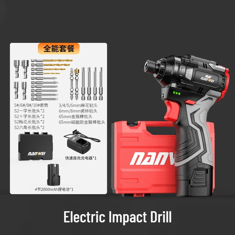 

Xiaomi Nanwei Brushless Lithium Electric Impact Drill Wireless Electric Screwdrivers Rechargeable Impact Driver Electric Drill