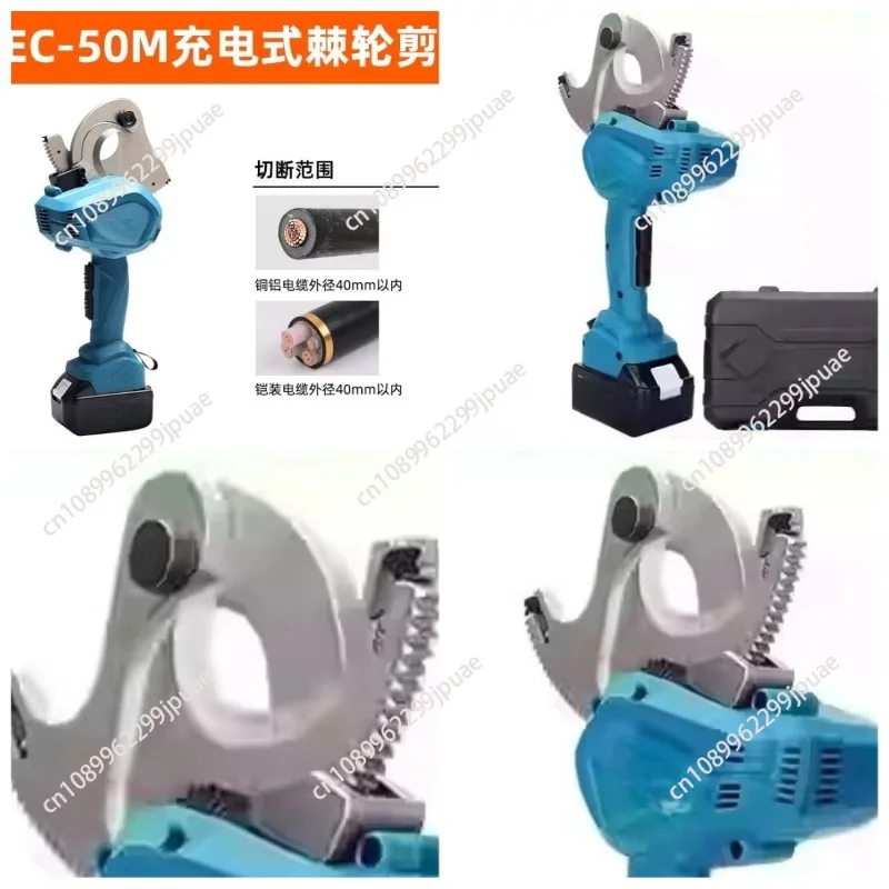 18V Electric Ratchet Cable Cutter Portable Gear Type Wire Cutting Scissors