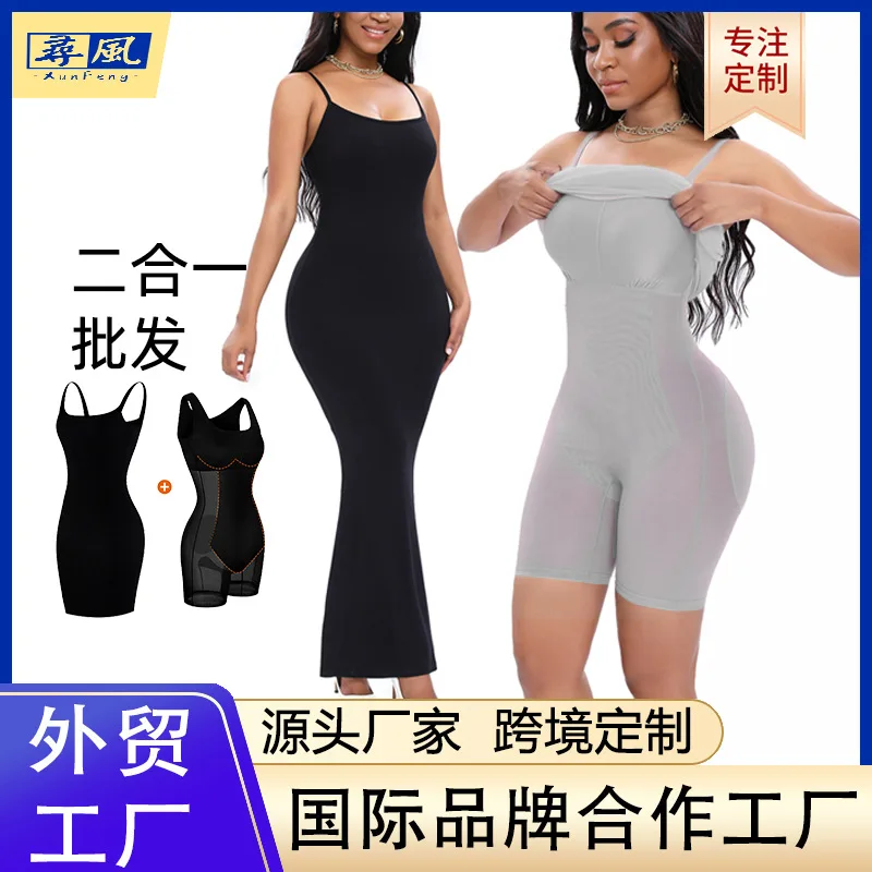 

Light Belly Dress Internet Celebrity Body Suit Two-in-one Suspender Body Sculpting Dress