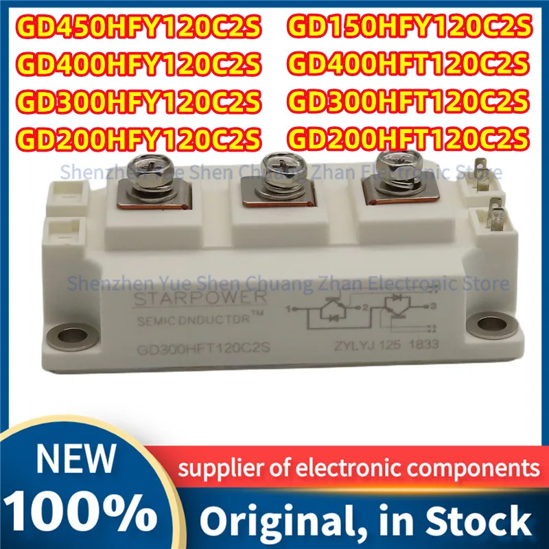 IGBT module GD100HFT120C2S-T4F GD150HFT120C2S-T4F GD200HFT120C2S-T4F GD300HFT120C2S-T4F GD400HFT120C2SN GD400HFL120C2SN