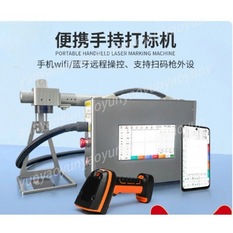 20W 30W Small Portable Automatic Engraving Machine Multi Material Metal Wood Tile Plastic Marking Equipment