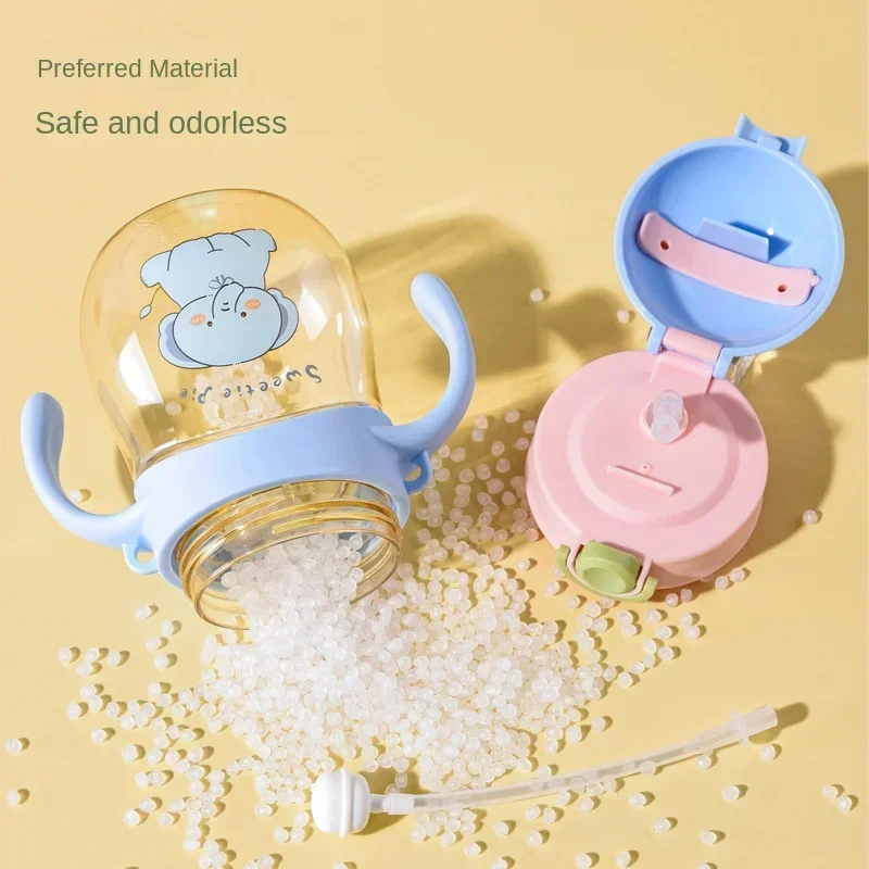 410ML ベビー飲料カップ哺乳瓶窒息防止ストロー付き重力ボールワイド口径飲料ミルク水ボトルハンドル付き