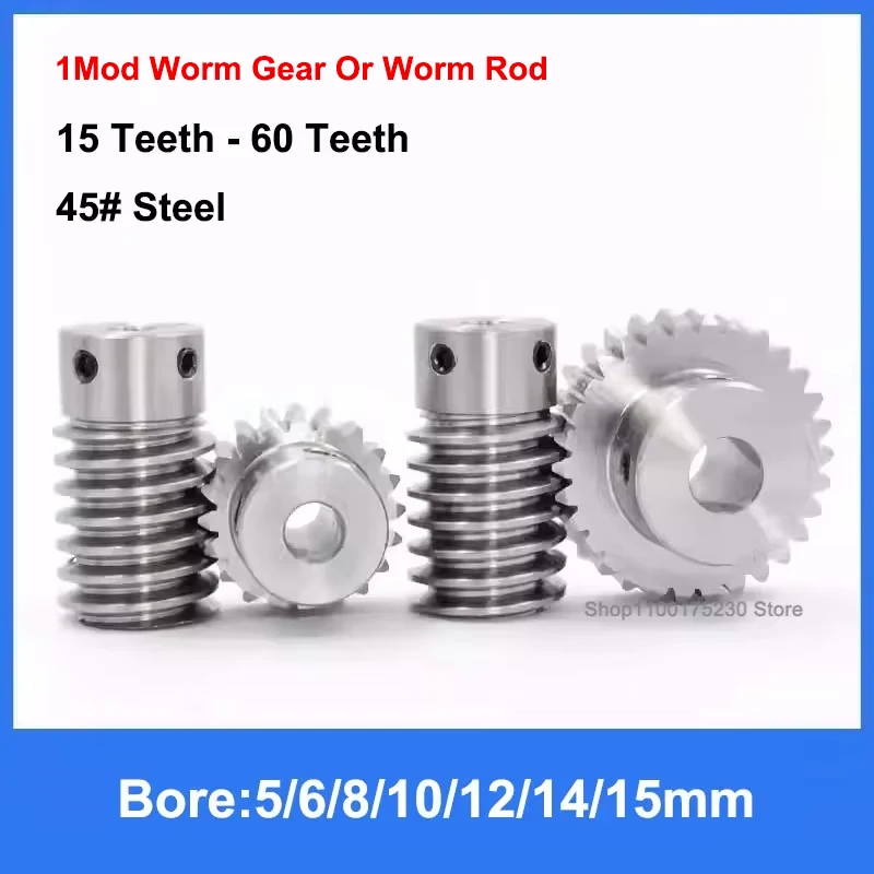 1Pcs 45# Steel 1M 15T-60T Worm Gear Wheel Or Worm Rod 1 Modulus 15 Teeth-60 Teeth Worm Gear Bore 5/6/8/10/12/14/15mm