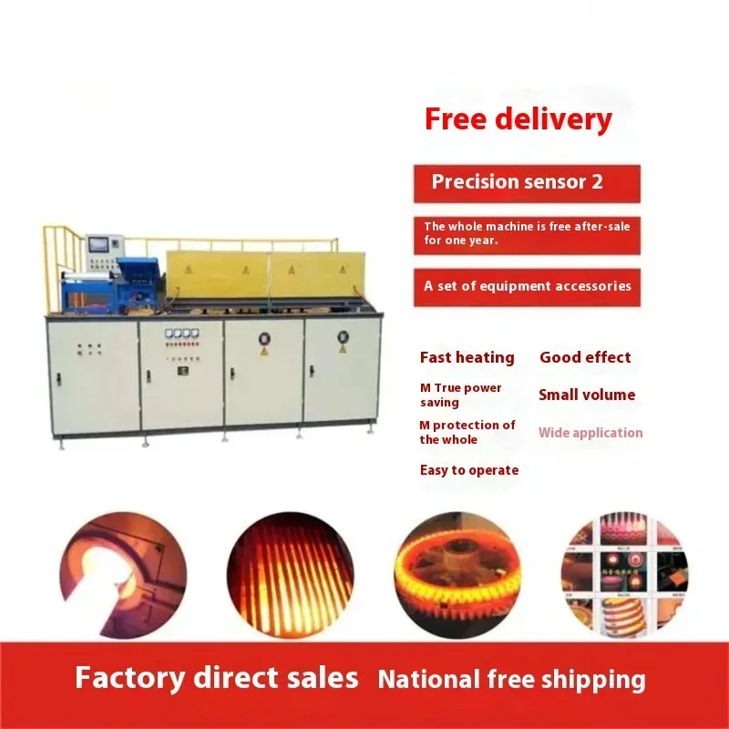 

300 KW Medium Frequency Industrial Furnaces Are For laboratory use