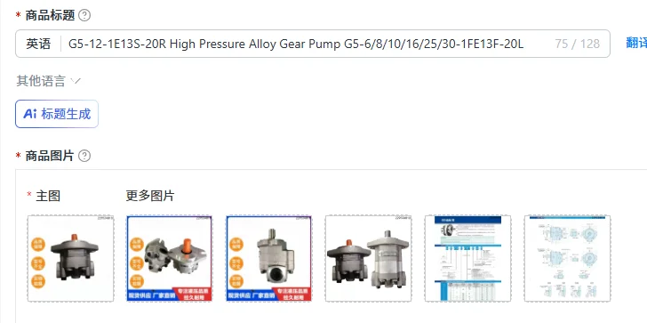 G5-12-1E13S-20R High Pressure Alloy Gear Pump G5-6/8/10/16/25/30-1FE13F-20L