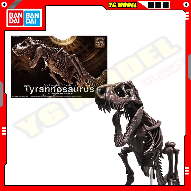 

BANDAI Plastic Dinosauria 1/32 Imaginary Skeleton Tyrannosaurus Assembly Model Figures Containing Skeletal Fossils Original