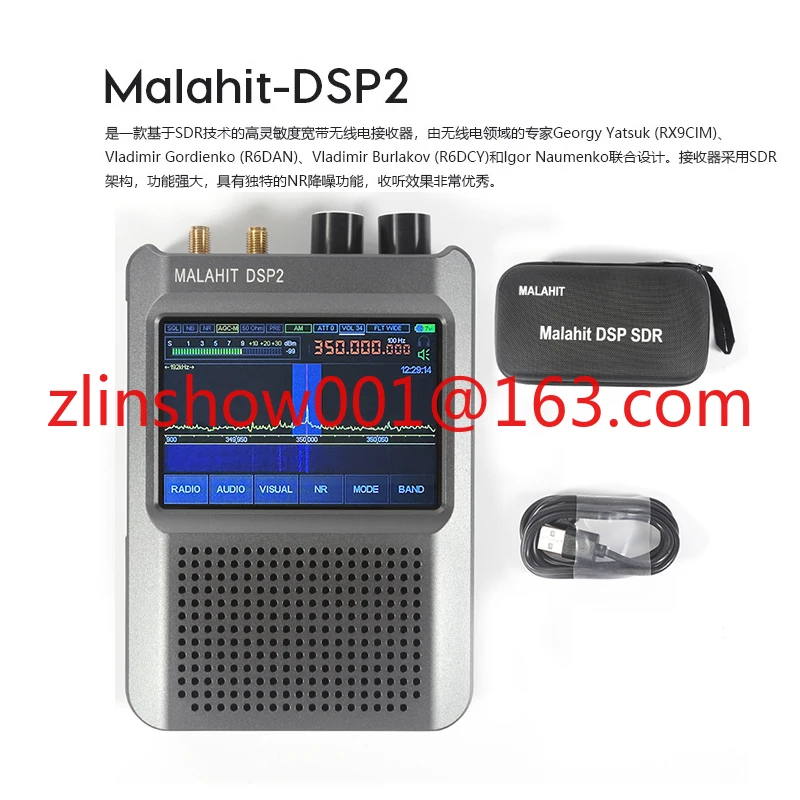 

Dsp2 Malachite Radio SDR DSP 10 кгц-2 ГГц подлинное 2.40dsp2 радио