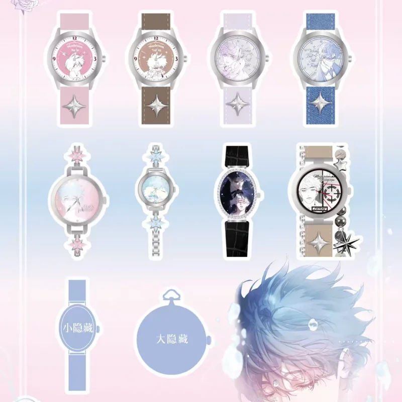 Spot Anime Little Mushroom Twilight Poem Series Watch Blind Box Trendy Toys Fashionable Collections Gifts Accessories Surprises