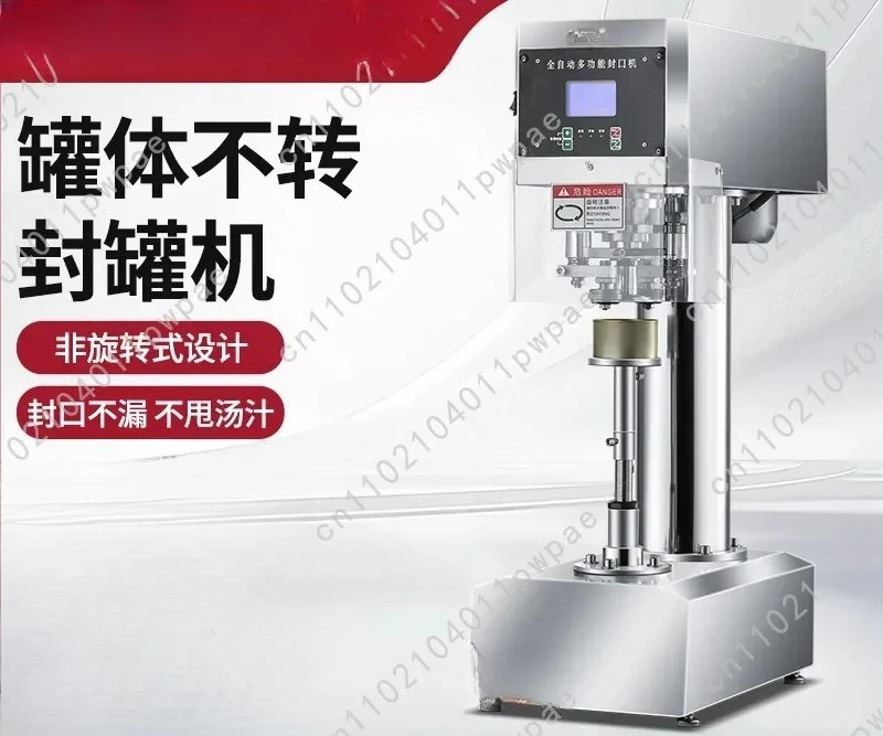 sealing machine Commercial tinplate sealing machine Juice seafood milk tea shop Beverage bottle sealing machine