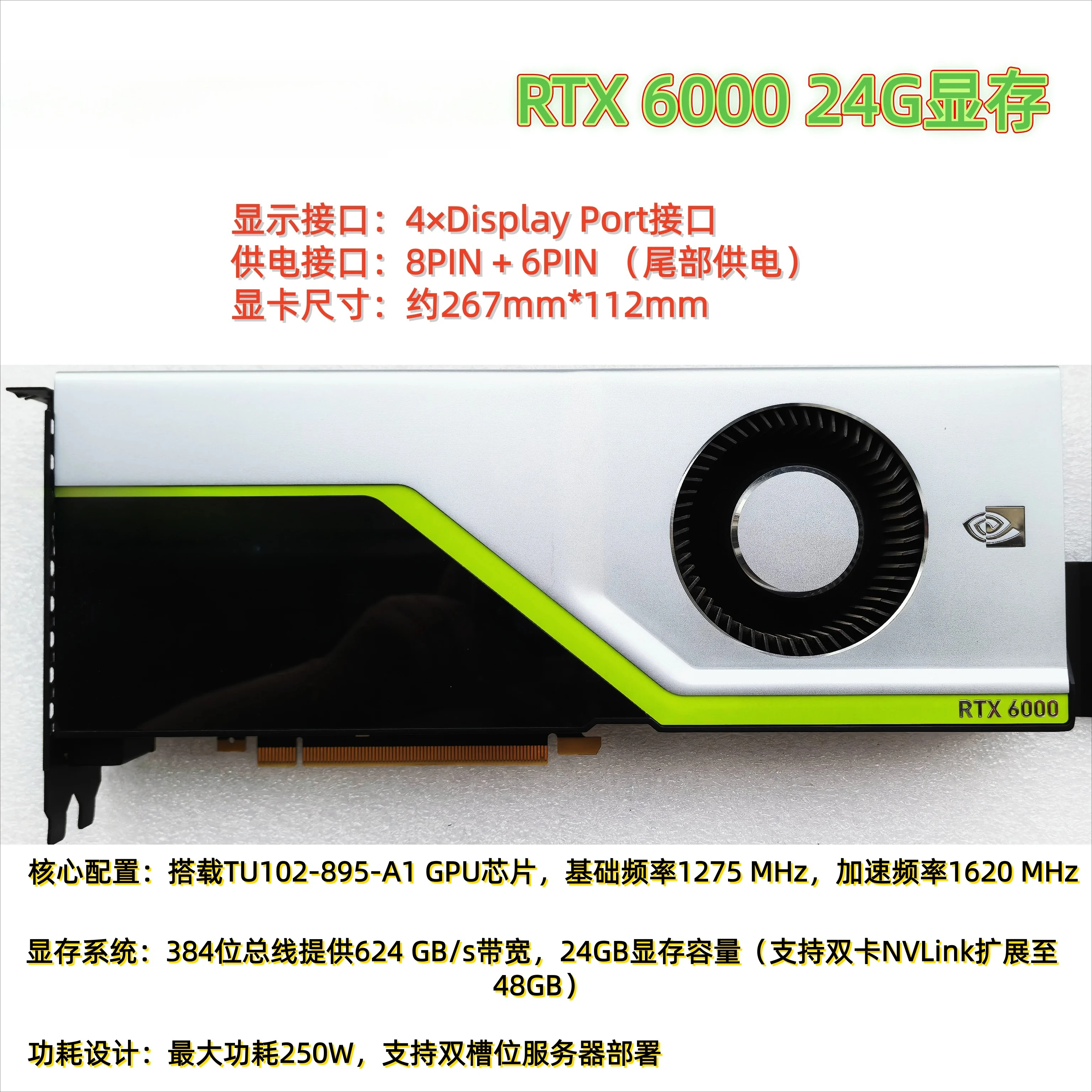 Used Professional Graphics Card RTX 6000 24GB for AI Deep Learning Computing