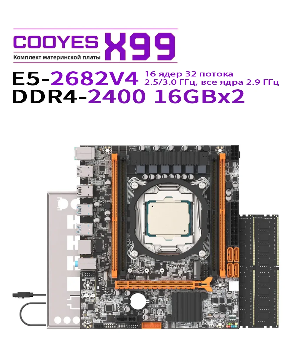 

Мобильный жесткий диск, рассеивание тепла, 2,5-дюймовый настольный чехол для ноутбука, внешний твердотельный USB-рассеивание тепла 1t2tb