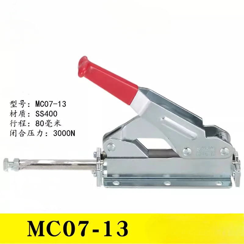 

Original Transverse Elbow Clamp Quick Clamp MC07-13