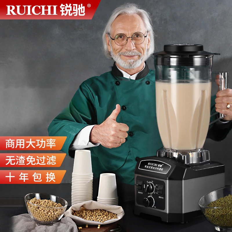 New Commercial Soymilk Machine - Large Capacity, Filter-Free, Wall-Breaker, Multifunction Automatic for Breakfast Store.