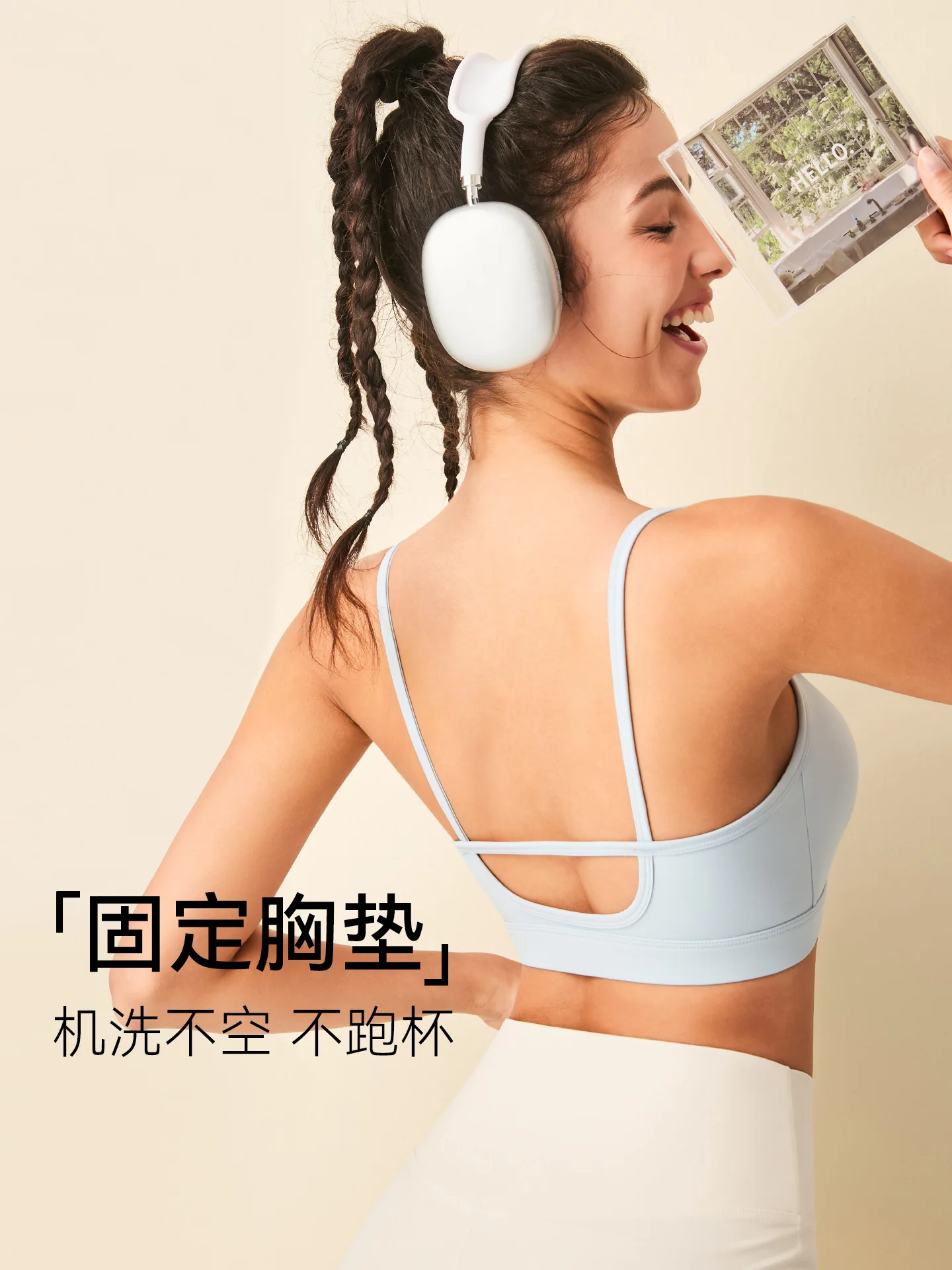 New Beautiful Back Sports Bra for Women, Shock Resistant and Gathered Fitness Bra, Suspender, U-back, Can Be Worn Outside Vest