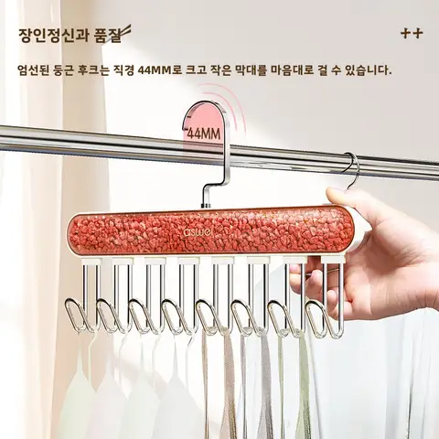 다기능 옷걸이 다기능 홈 용품 보관 속옷 베스트 파동 수건 건조 옷걸이 바구니 다기능 옷걸이 다기능 홈 용품 옷걸이