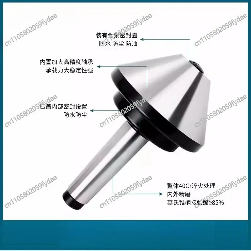 Umbrella-Type Live Center, Morse T4 Lathe Center, Mushroom-Type Center Pin, Lathe Tailstock