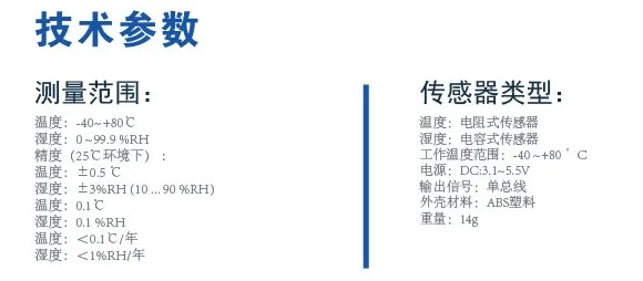 DHT21/AM2301(2301A) Módulo sensor digital capacitivo de temperatura y humedad reemplaza SHT10 SHT11
