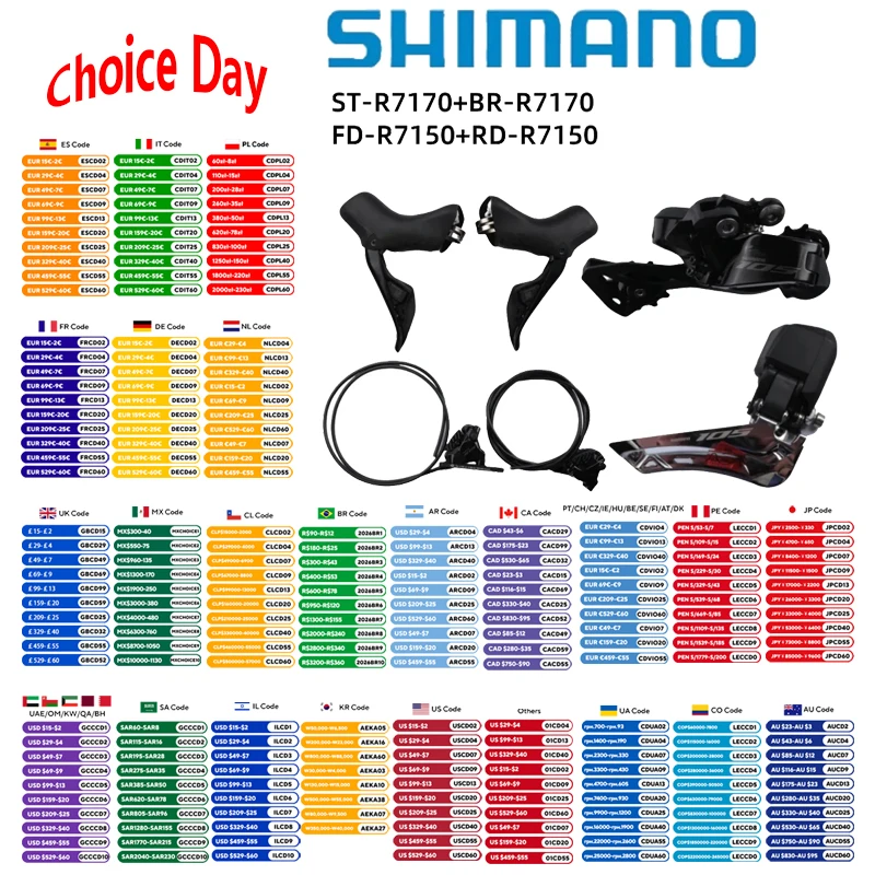 Shimano 105 Di2 Ser… - image
