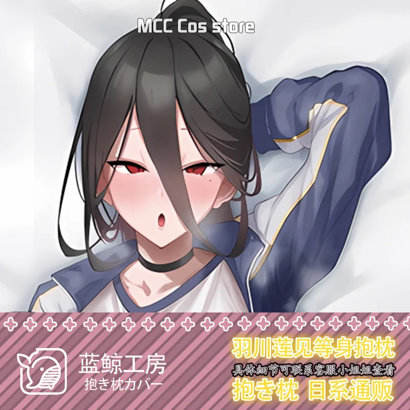 

Японское аниме голубой архив Hanekawa Hasumi Сексуальная дакимакура с рисунком под искусственную кожу наволочка постельное белье подарки LJ