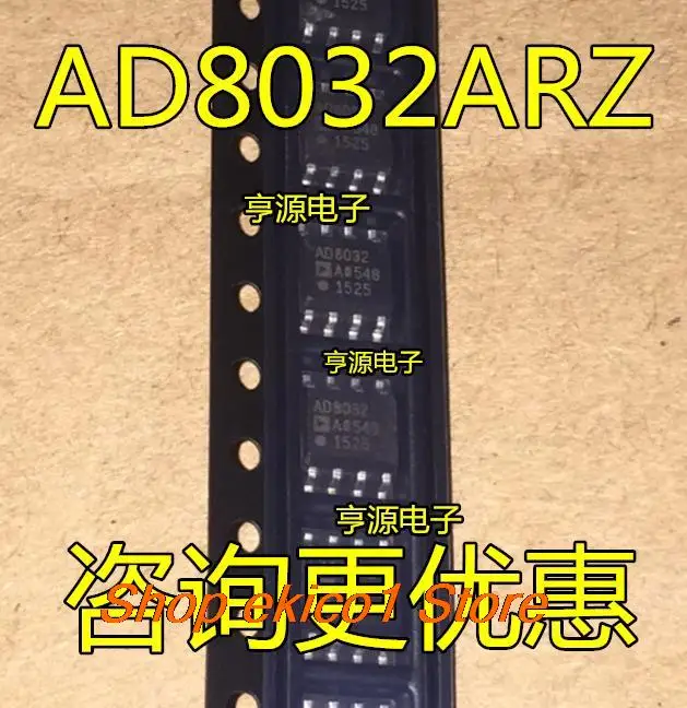 Original stock  AD8032AR AD8032ARZ AD8032 SOP8