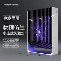 Latest USB Electric Shock Mosquito Killer Lamp Indoor Portable Wall-mounted Rechargeable Photocatalyst Mosquito Killer Lamp Hot