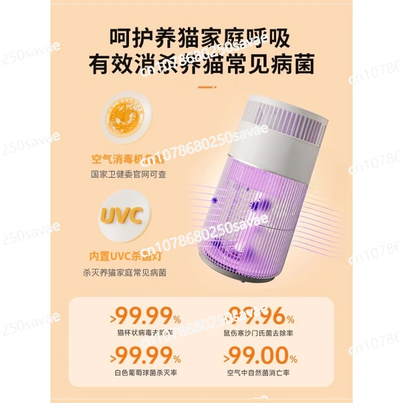 

Air Purifier for Cats Hair Removal Odor And Allergens Eliminator Pet Grooming Tool for Home Environment