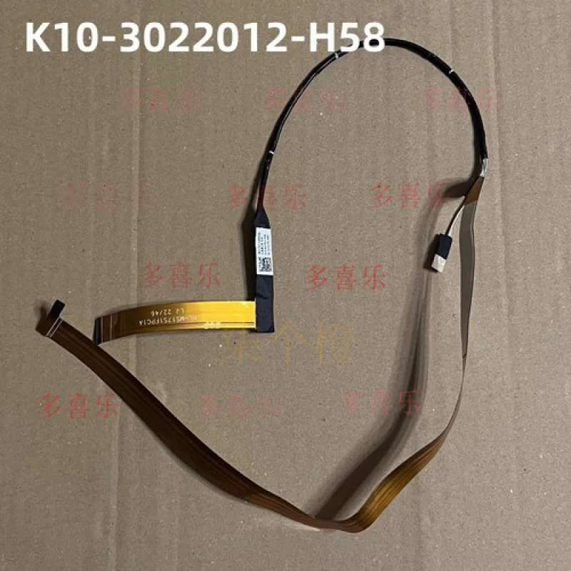 

QQ оригинальный кабель для камеры MSI GE78 GE78HX 13VH MS17S1 K10-3022012-H58