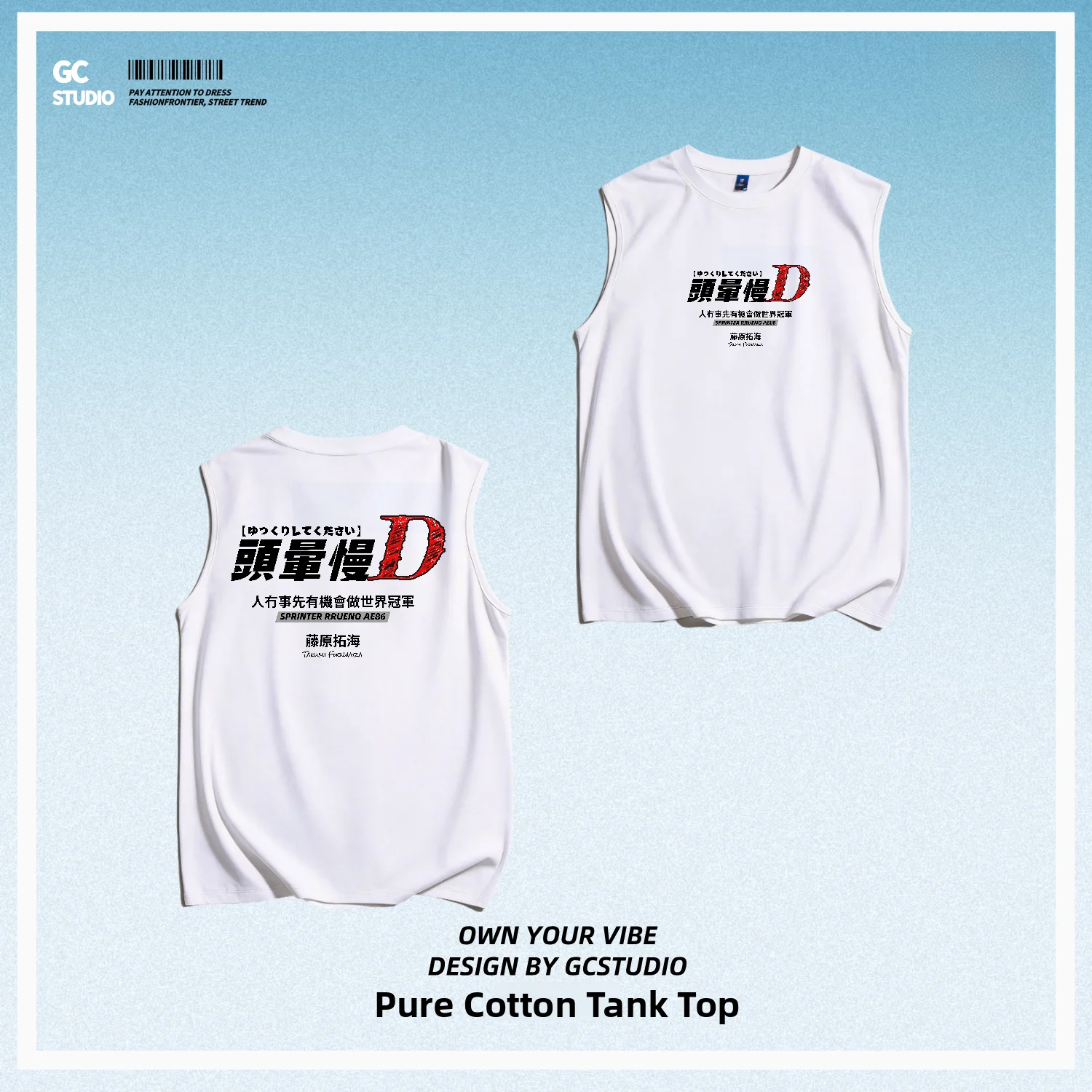 World  Back Print Tank Top for Men Breathable Cotton round Neck Pullover Sporty Regular Fit Print Design No Brand