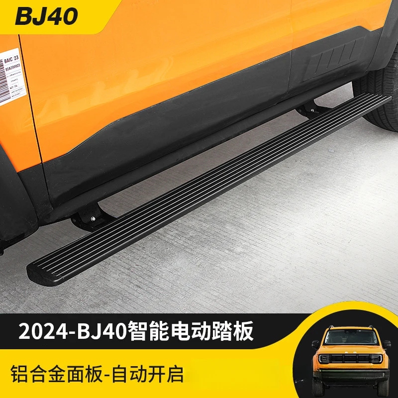 

Suitable for 24 models of BJ40C electric scooters, specialized aluminum alloy modified automatic retractable welcome footrests a
