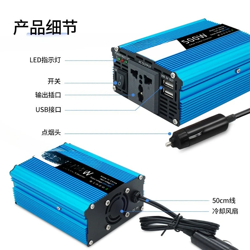 Modifizierter Sinus 500 W Auto-Stromrichter 12 V auf 220 V Dual-USB-Wechselrichter
