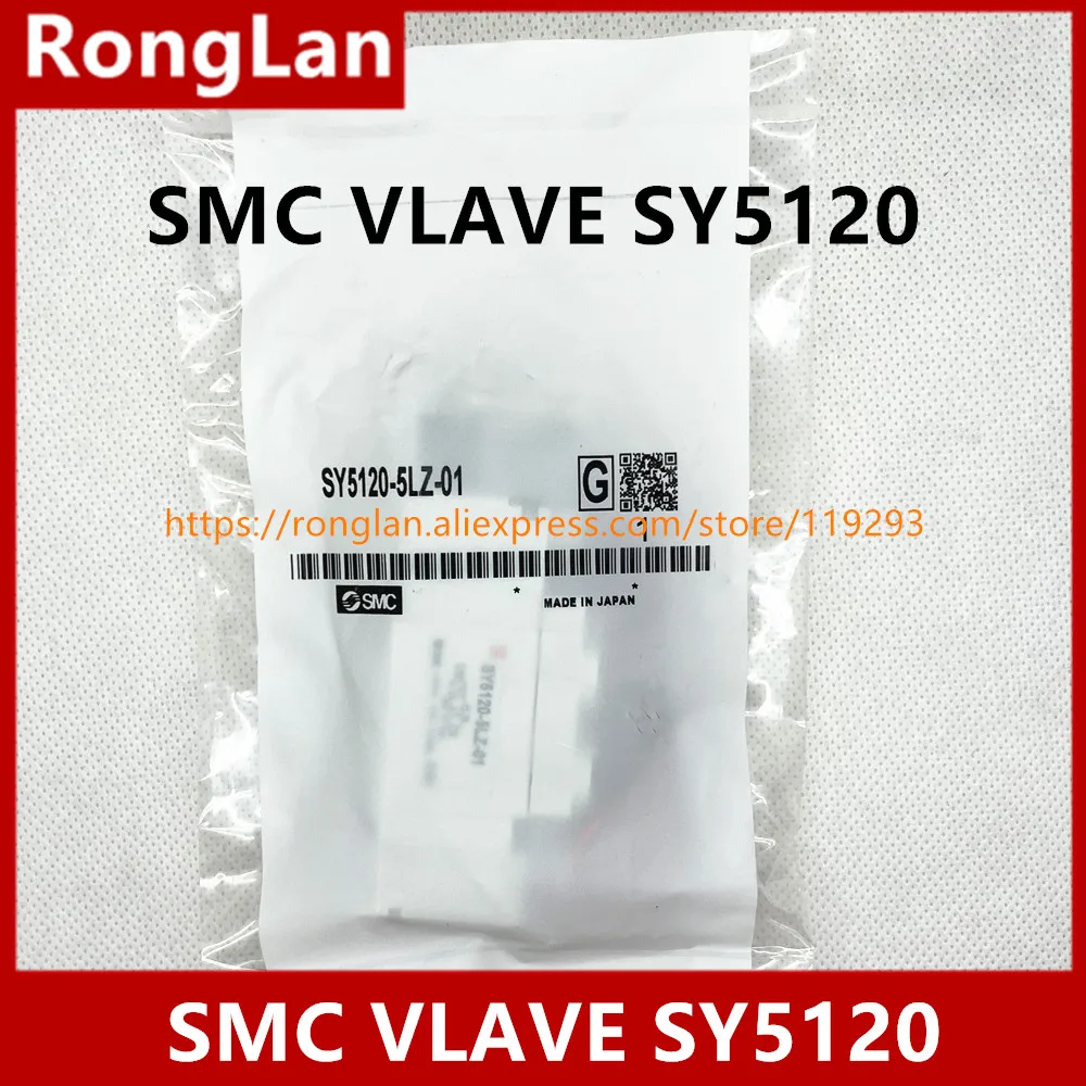 SMC solenoid valve SY5120-5LZ-01 SY5120-5LZD-01 SY5120-5DZE-01 SY5120-5LZD-C4 SY5120-5MZ-01 SY5120-5D-01 SY5120-5DZ-01 -5PCS