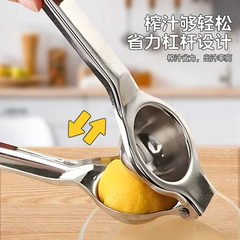 Stainless Steel Manual Juicer Processor Lemon Squeezer Orange Fruit Household Lemon Clip Fruit Pressing Kitchen Accessories