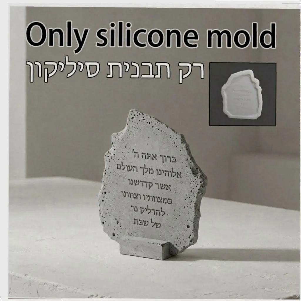 Rough Uneven Edge Shabbat Prayer Standing Plaque Silicone Mold, Engraved Full Hebrew Sabbath Blessing Casting Mold for Judaica H
