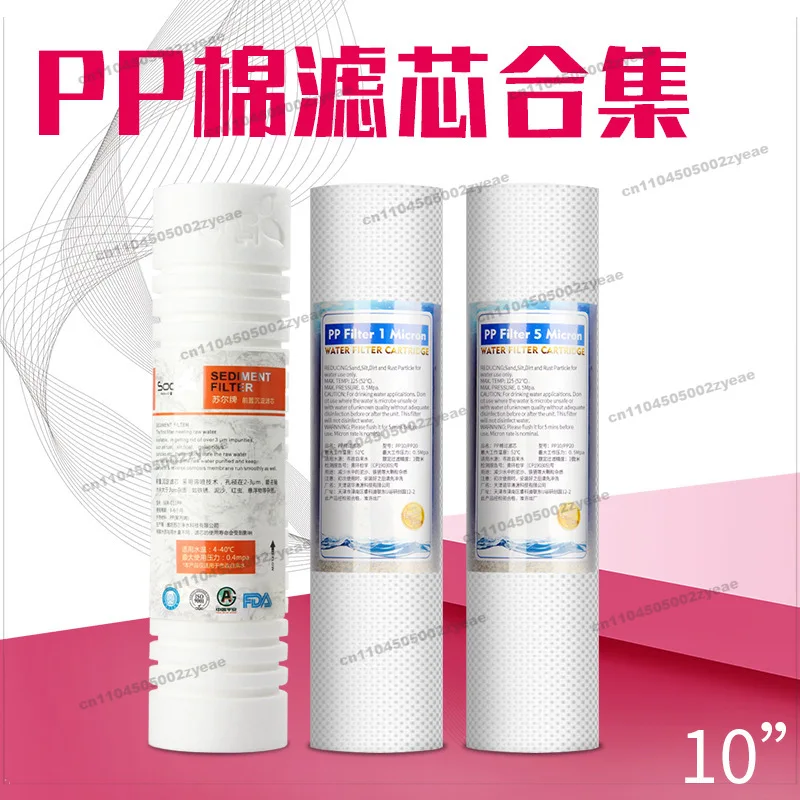Фильтрующий элемент из хлопка PP, 10 дюймов, 20 дюймов, бытовой очиститель воды, предварительный фильтр, машина для прямой питьевой воды, фильтрующий элемент PPF