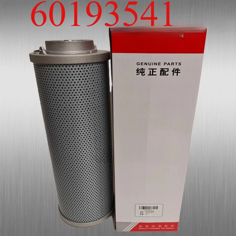 

Экскаватор SANY SY305H/385H/465H-8/500H Фильтр возврата гидравлического масла 60193541