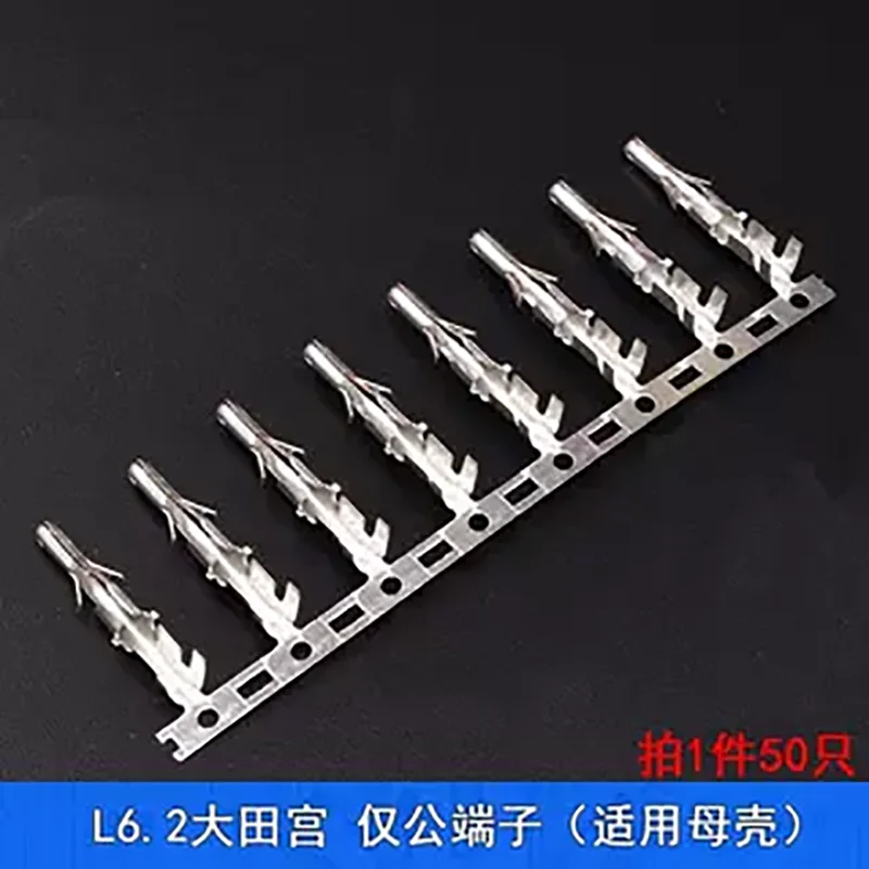 20pcs/lot Datian Miyatou Connector L6.2 6.2mm Air Male and Female Rubber Shell Terminal Insert Model Aircraft