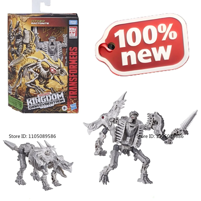 

Совершенно новая оригинальная коробка Transformer G Series WFC-K15 Fossil Sterrorist подвижная кукла Праздничные подарки студия Украшения Фигурка Игрушка