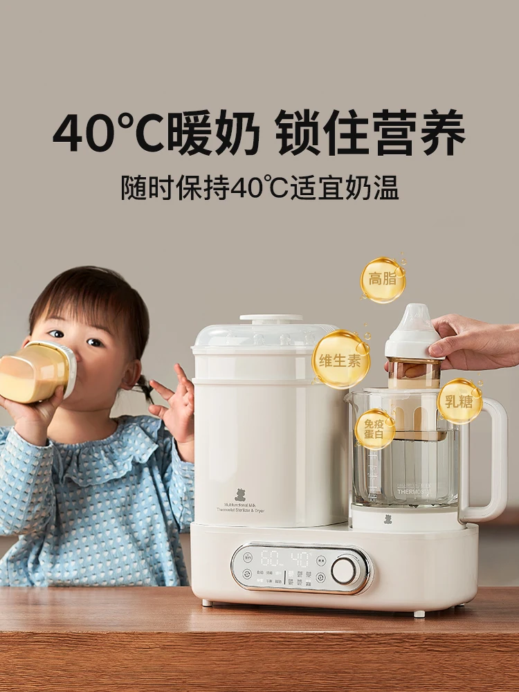 Milk thermostat, sterilizer, two-in-one bottle drying, constant temperature kettle, milk warmer all-in-one machine