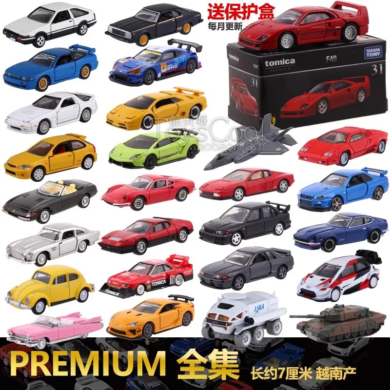 ミニ合金車ダイキャストモデルトヨタホンダ日産ランボルギーニ TP キッズクリスマスギフトおもちゃ男の子タカラトミー tomica プレミアム
