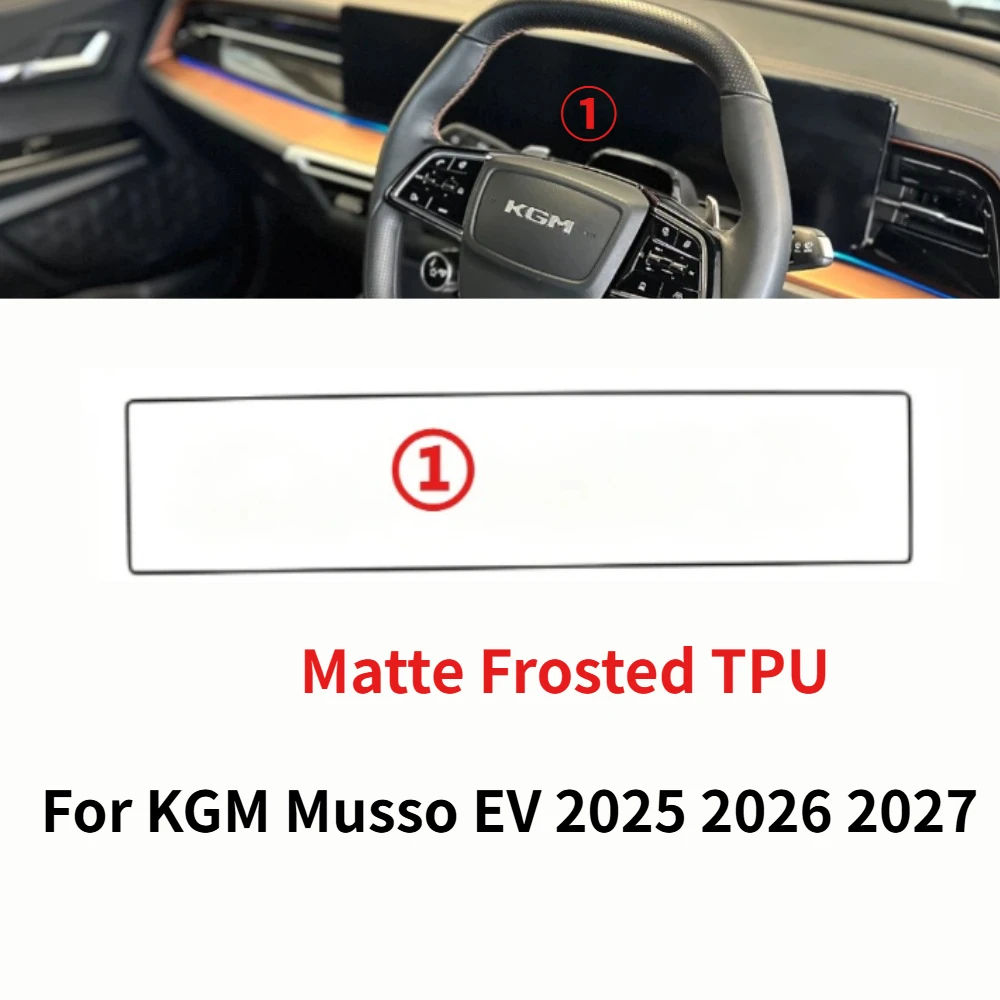 KGM 무쏘 EV 2025 2026 2027 기어 패널 GPS 네비게이션 화면 스크래치 방지용 무광 TPU PPF 보호 필름 (자동차 액세서리)