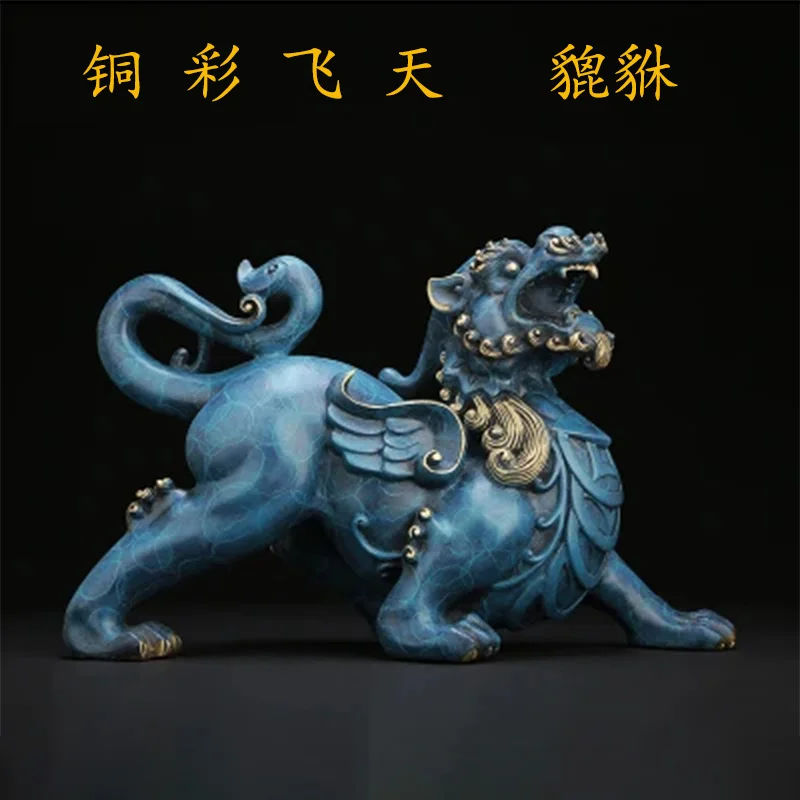 

Good luck full copper colored flying Pixiu statue home living room company attracts wind water fortune and wealth ornaments Pixi