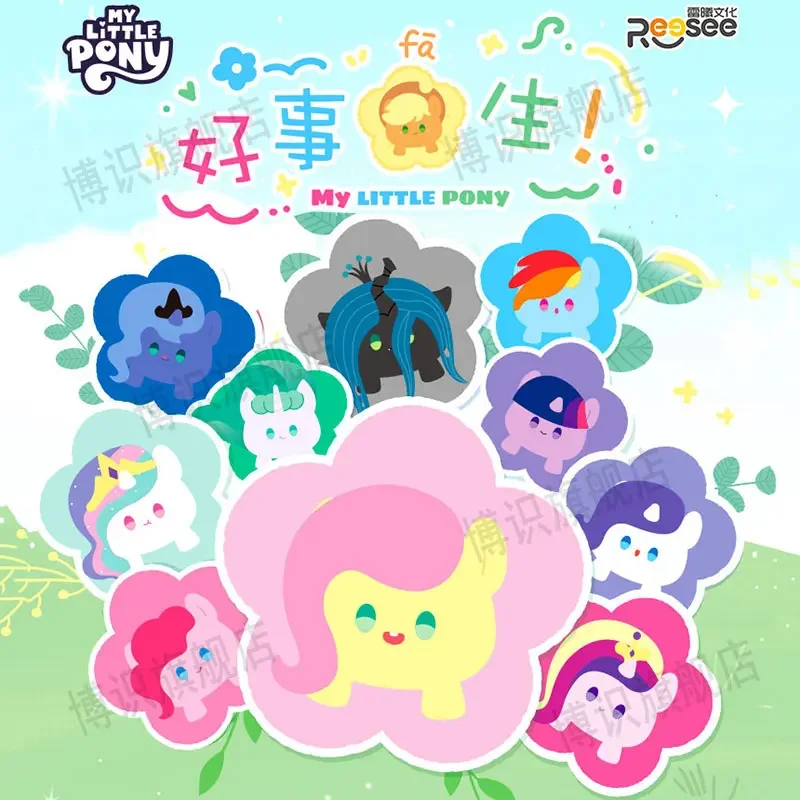 بلدي ليتل المهر الفول السوداني الروائح صندوق أعمى لعبة Biqi أنيمي قلادة تحصيل العصرية هدية لعطلة عيد الميلاد هدية